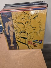 Jeeg Robot Japan Lp
