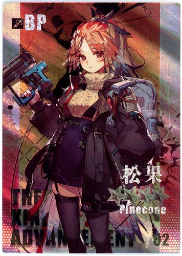 Pinecone goddess story - ❤️pinecone,