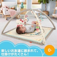 Sanrio Hello Kitty Baby Musical Deluxe Gym 0 mesi Tappetino da gioco educativ...