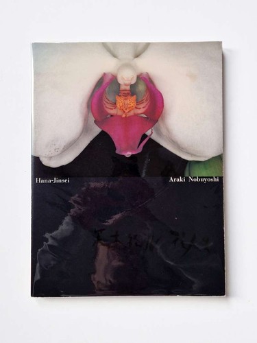 Hana jinsei nobuyoshi - hana, araki