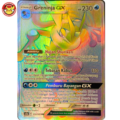 Greninja as3a 212 - 212/183, hr