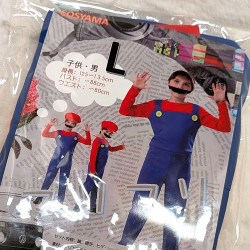 Costume cosplay mario bambino - costume,