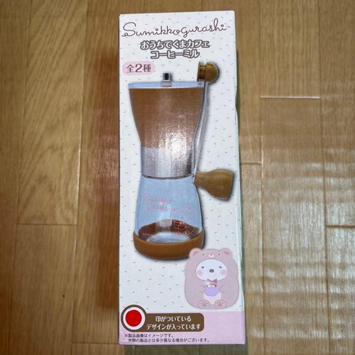 Sumikkogurashi home kuma - sumikkogurashi, at