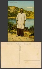 China Old Colour Postcard
