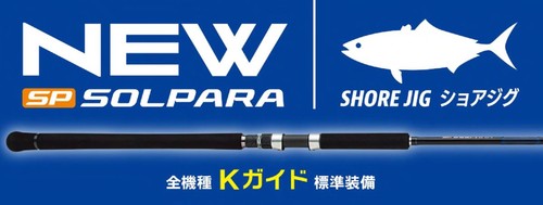 Major craft solpara series - craft,