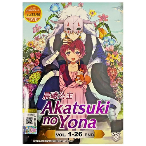 Dvd akatsuki yona vol - akatsuki, no