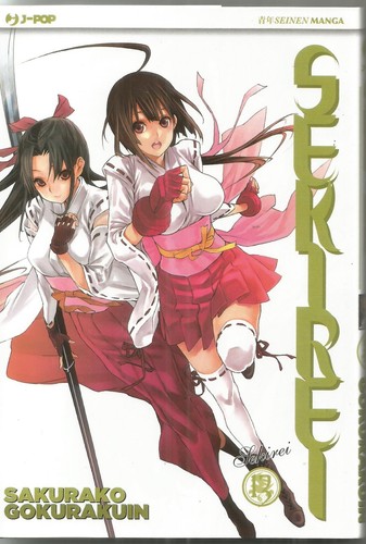 Sekirei action jpop - -,