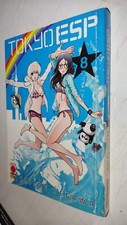 TOKYOESP-TOKYO ESP #  8 -