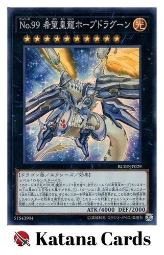 Carte yugioh numero - yugioh, 99