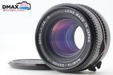 [Ecc+5] Obiettivo Mamiya Sekor