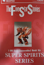 The Five Star Stories Apache