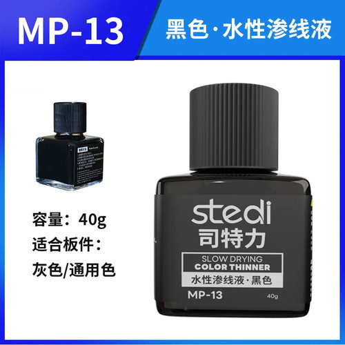 Stedi modello a base - mp-13,
