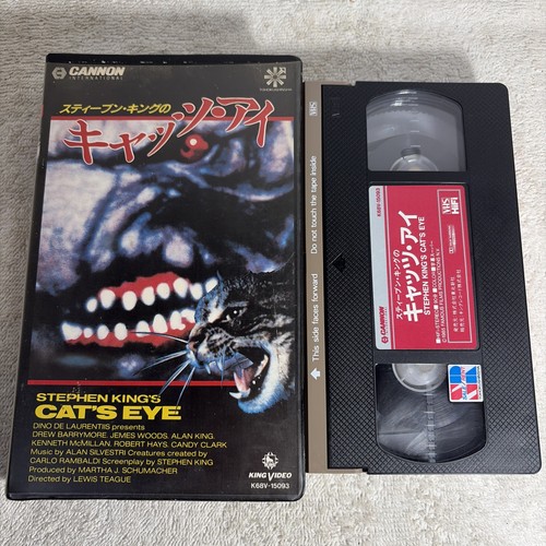 Horror thriller vhs stephen - horror,