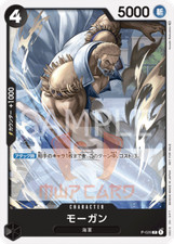 One Piece Morgan P-026 Promo