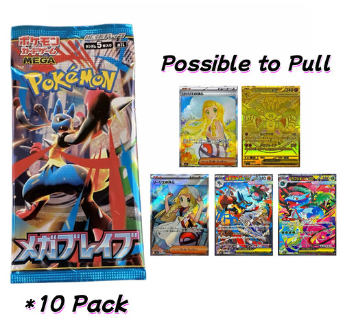 Stock pokemo giapponese - in,