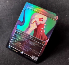 Ulamog the Ceaseless Hunger #670 Borderless Foil Commander Masters CMM MTG Magic