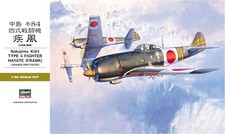 DDU Hasegawa 1/32 Nakajima Ki-84 TYPE4 Hayate ST24