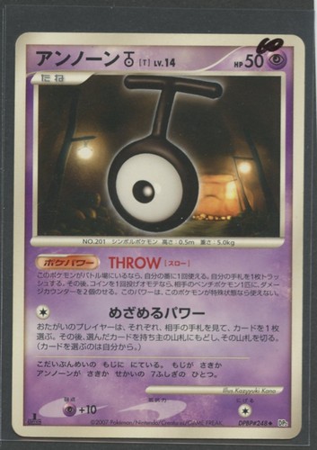 Unown secret of the - t,