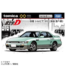 TOMICA PREMIUM UNLIMITED