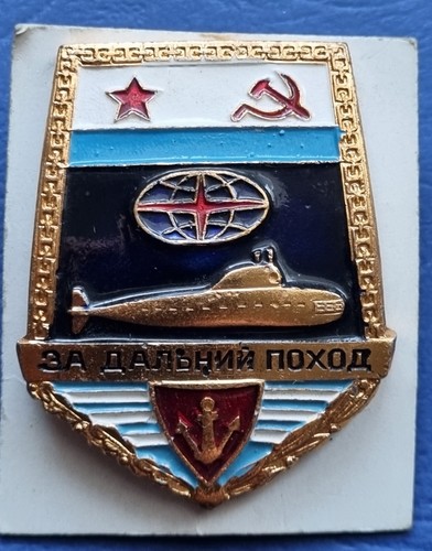 Cccp urss long - urss,