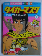 Tiger mask uomo tigre art - tiger,