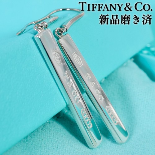 Orecchini tiffany 1837 barra - orecchini, a