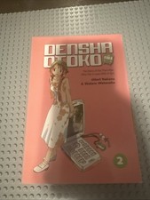 Densha Otoko Train Man Vol 2