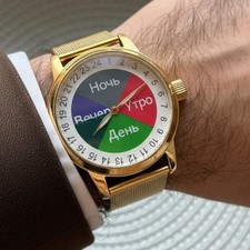 Orologio Vintage Raketa 24h