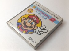 ✨ Super Mario Bros. 2 Disk
