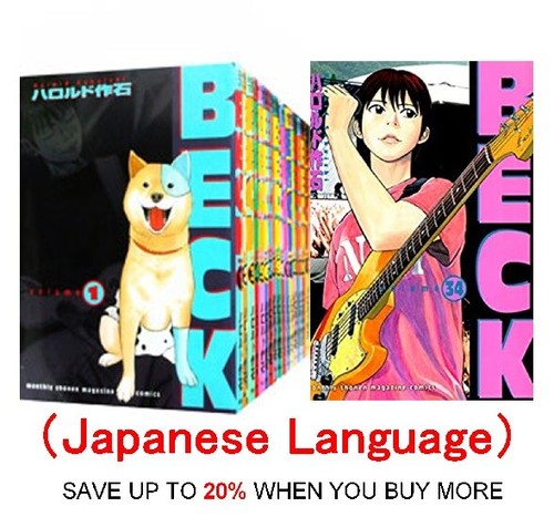 Beck vol harold sakuishi - beck, vol.1-34
