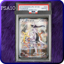 PSA 10 Arceus Legendary Shine Coll R 024/027 CP2 Pokemon Giapponesi 1° 2015