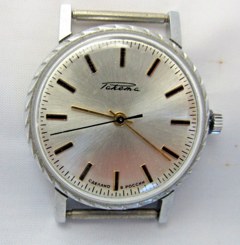 Orologio russo sovietico marca - russo,
