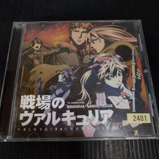 CD colonna sonora originale