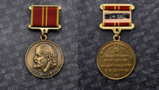 Medaglia commemorativa del