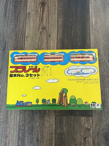 Raro takara tomy plarail - **raro**takara,