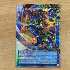 Yu-Gi-Oh! Soldatino Lustro