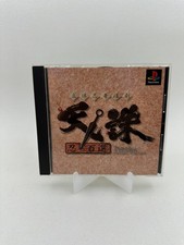 PS1 Tenchu Shinobi Hyakusen Playstation PS1 NTSC Jap