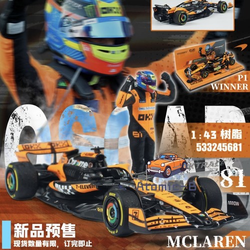 Minichamps mclaren f1 - minichamps,