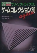 Strategy book PC with appendix