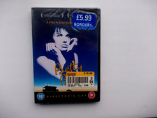Betty Blue (DVD) Jean-Jacques