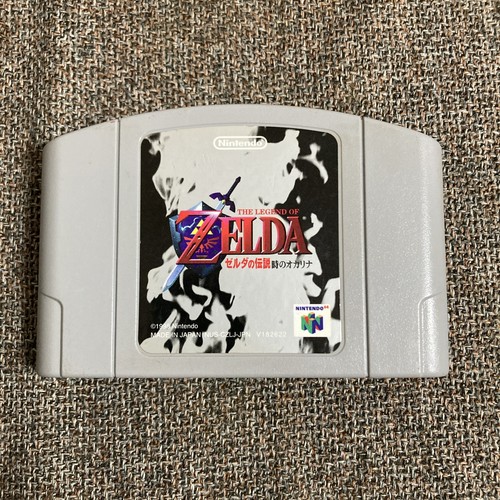 The legend zelda ocarina - legend,