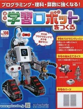 Hobby magazine with supplement