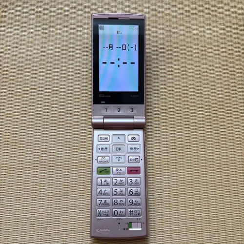 Cellulare kyocera kddi - cellulare, by