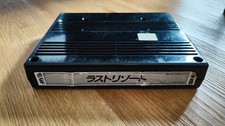 Last Resort Neo Geo MVS JAP JP
