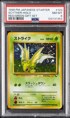 1998 pokemon giapponese - pokemon,