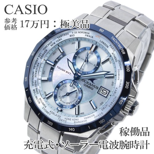 Orologio uomo casio - orologio,