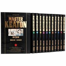 Manga MASTER KEATON Edizione