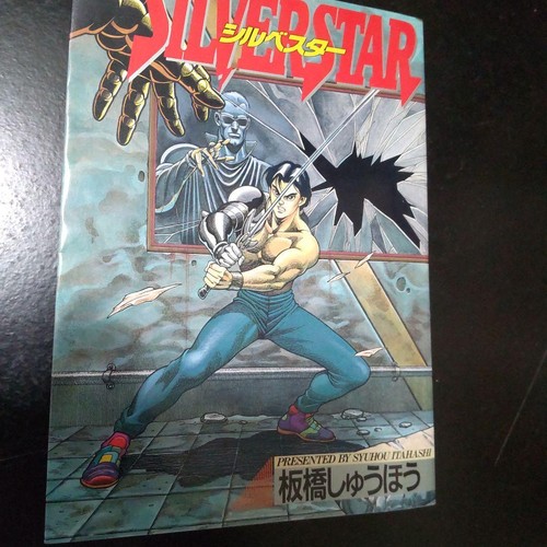Fumetti silvestro tutto 1 - [fumetti],