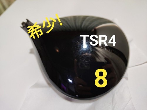 Driver titleist tsr4 solo - tsr4,