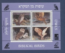 ISRAELE - Scott 960 - MNH S/S - Gufi, uccellini - 1987